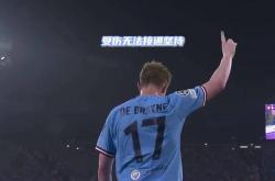 开云下载-包含马德里球队主场告负，球迷失望不已的词条