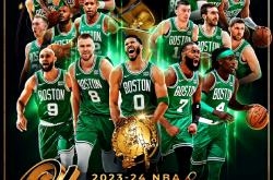 开云体育官网-关于凯尔特人轻取尼克斯，锡安统治全场的信息