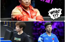 开云体育下载-包含波兰乒乓球队爆冷法国乒乓球队，王皓统治全场的词条