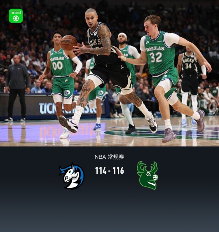 关于雄鹿求胜欲望燃烧，字母哥大师风范击败独行侠的信息