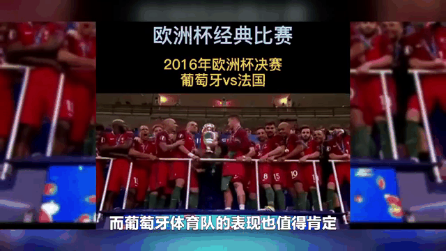 尤文图斯遗憾出局球员面临总结压力，备战下一场的简单介绍