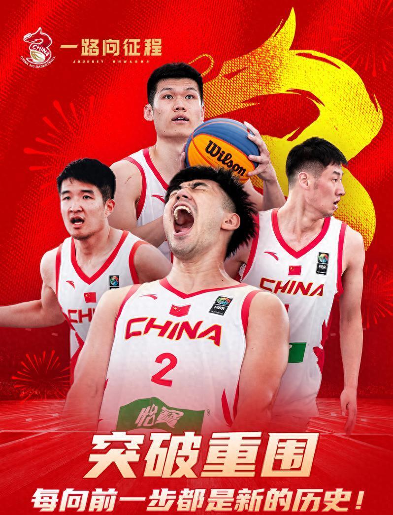 江苏男篮突破重围,坚守CBA季后赛战线 江苏男篮突破重围,坚守CBA季后赛战线