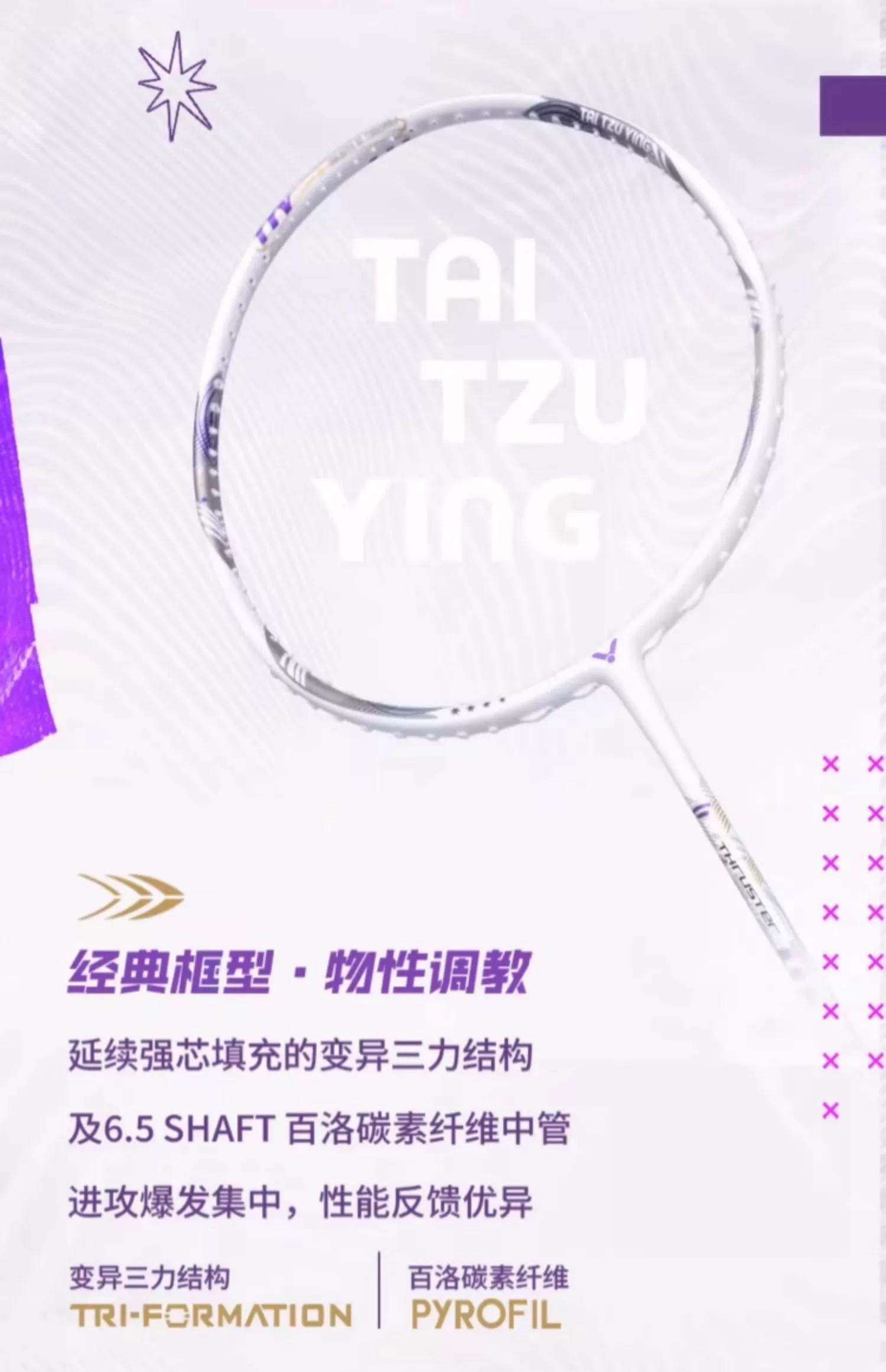 关于印度羽毛球队绝地反击中国羽毛球队，戴资颖制霸全场的信息