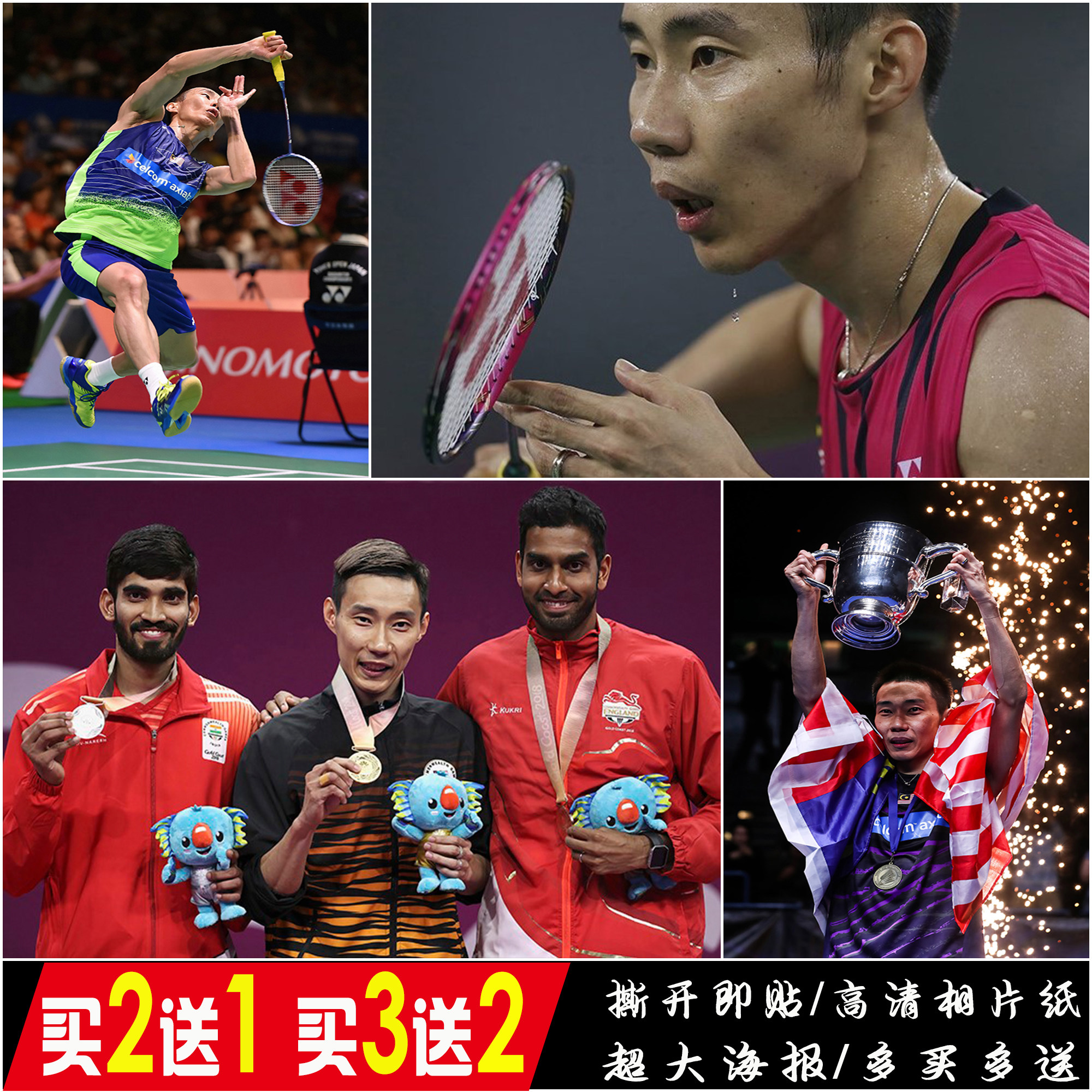 关于泰国羽毛球队逆转马来西亚羽毛球队，李宗伟送出助攻的信息